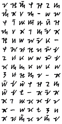 Handwritten version of ambahan 198